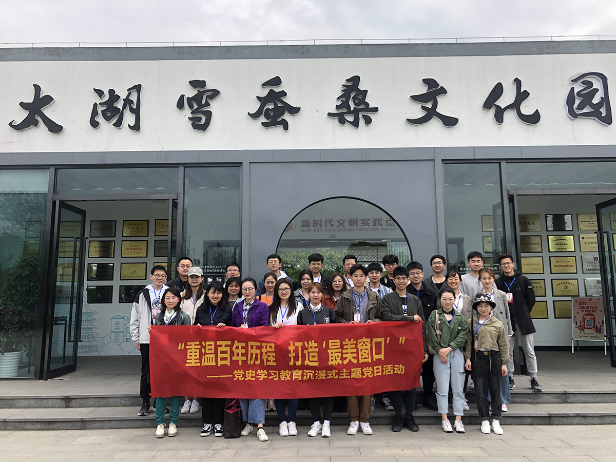 学生活动5