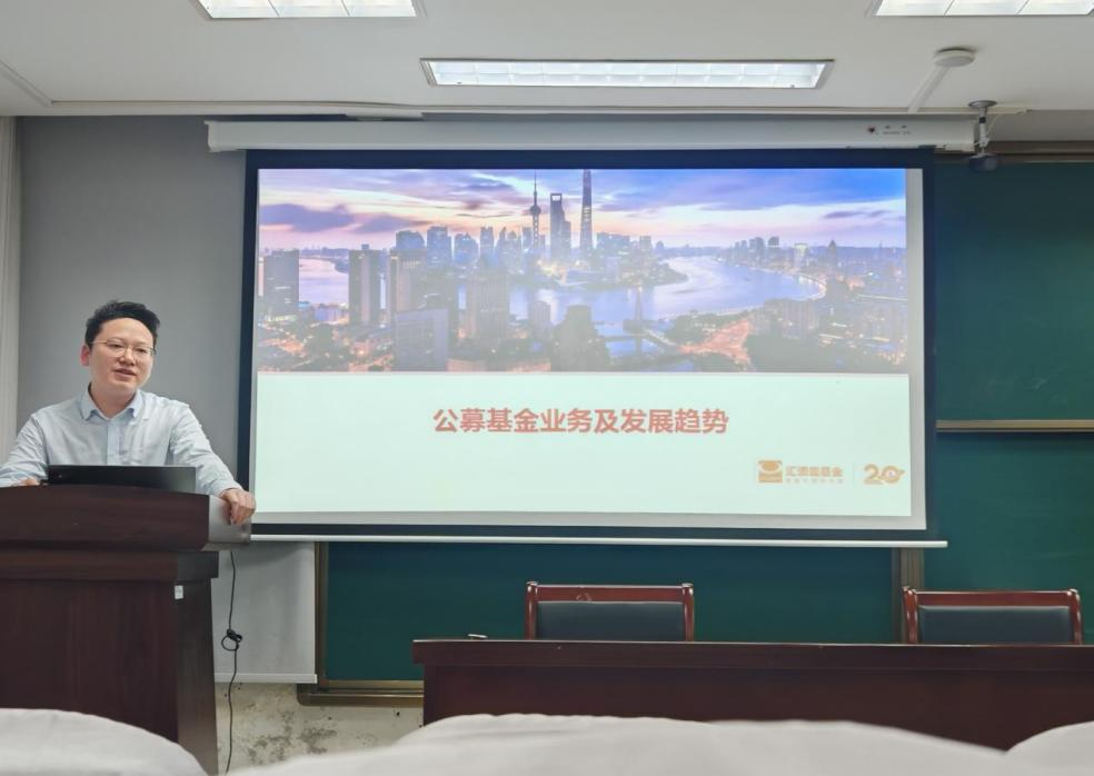 校友分享会