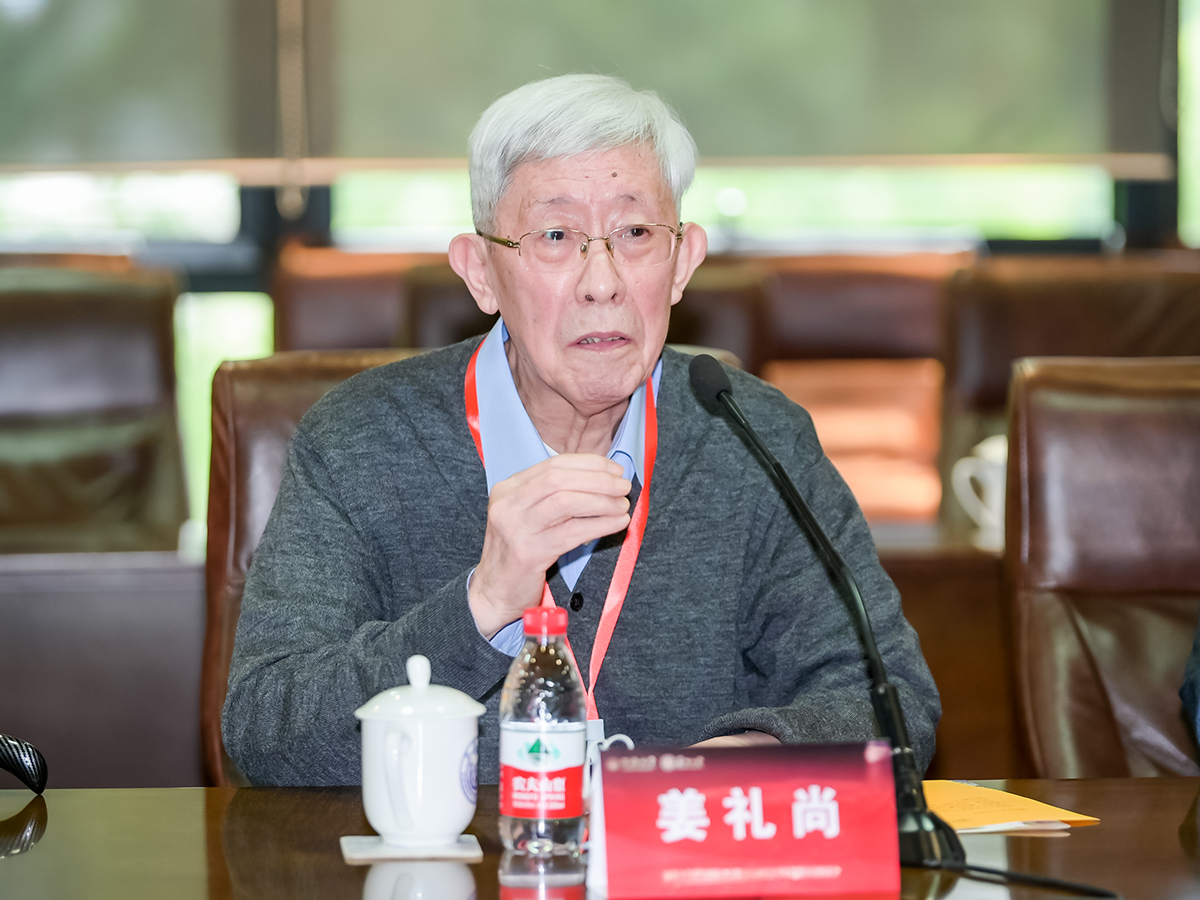 偏微分方程发展研讨会暨姜礼尚先生学术思想讨论座谈会2
